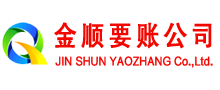 米易催收公司